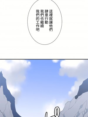 好色勇者大人 1-55話[完結]｜ドスケベ勇者様！_44_33