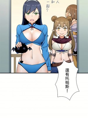 好色勇者大人 1-55話[完結]｜ドスケベ勇者様！_33_14