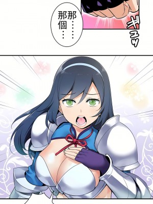 好色勇者大人 1-55話[完結]｜ドスケベ勇者様！_01_39