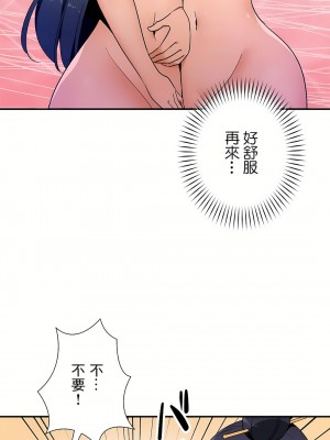 好色勇者大人 1-55話[完結]｜ドスケベ勇者様！_30_25