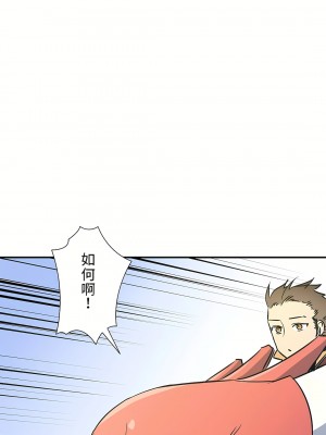 好色勇者大人 1-55話[完結]｜ドスケベ勇者様！_24_12