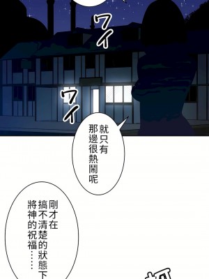 好色勇者大人 1-55話[完結]｜ドスケベ勇者様！_06_22