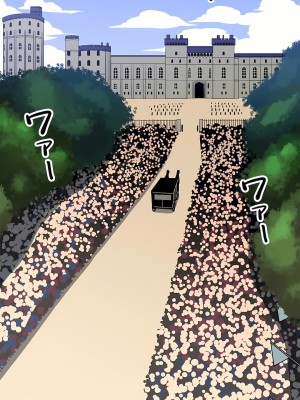 好色勇者大人 1-55話[完結]｜ドスケベ勇者様！_55_02