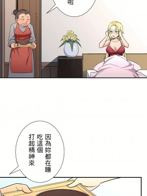 好色勇者大人 1-55話[完結]｜ドスケベ勇者様！_27_26