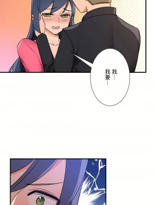 好色勇者大人 1-55話[完結]｜ドスケベ勇者様！_55_36