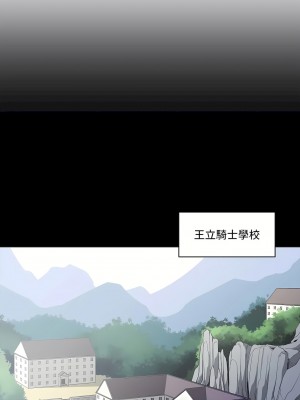 好色勇者大人 1-55話[完結]｜ドスケベ勇者様！_34_04