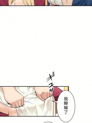 好色勇者大人 1-55話[完結]｜ドスケベ勇者様！_05_09