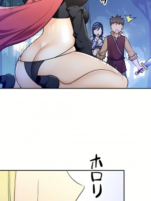 好色勇者大人 1-55話[完結]｜ドスケベ勇者様！_27_04