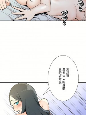 好色勇者大人 1-55話[完結]｜ドスケベ勇者様！_54_20