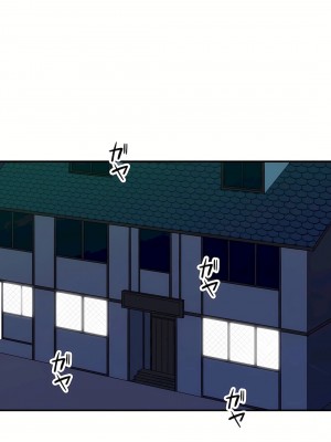 好色勇者大人 1-55話[完結]｜ドスケベ勇者様！_07_01