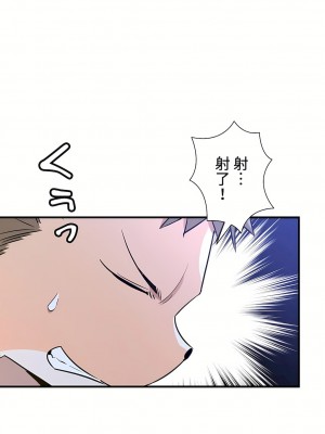 好色勇者大人 1-55話[完結]｜ドスケベ勇者様！_46_09