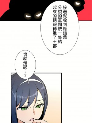 好色勇者大人 1-55話[完結]｜ドスケベ勇者様！_34_28