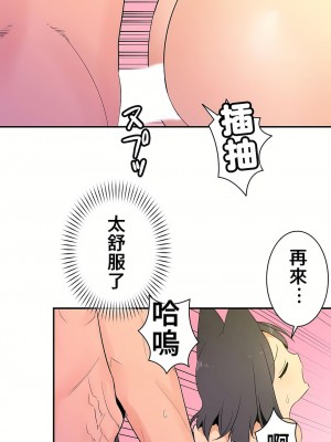好色勇者大人 1-55話[完結]｜ドスケベ勇者様！_17_24