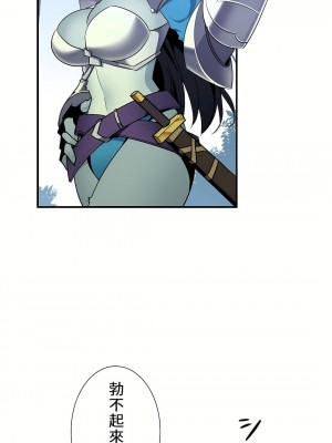 好色勇者大人 1-55話[完結]｜ドスケベ勇者様！_47_01