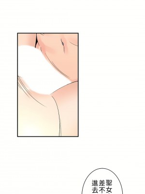 好色勇者大人 1-55話[完結]｜ドスケベ勇者様！_10_23