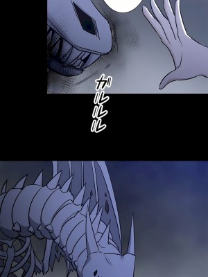 好色勇者大人 1-55話[完結]｜ドスケベ勇者様！_48_26