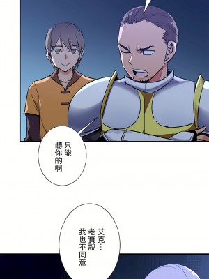 好色勇者大人 1-55話[完結]｜ドスケベ勇者様！_53_02