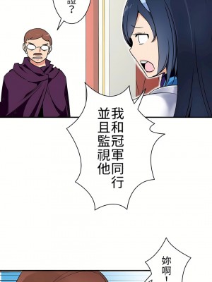 好色勇者大人 1-55話[完結]｜ドスケベ勇者様！_01_40