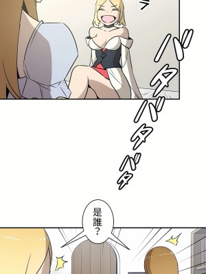 好色勇者大人 1-55話[完結]｜ドスケベ勇者様！_12_02