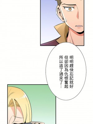 好色勇者大人 1-55話[完結]｜ドスケベ勇者様！_29_03