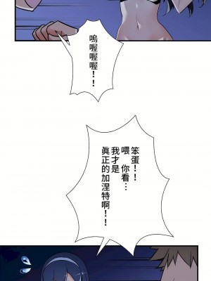 好色勇者大人 1-55話[完結]｜ドスケベ勇者様！_50_15