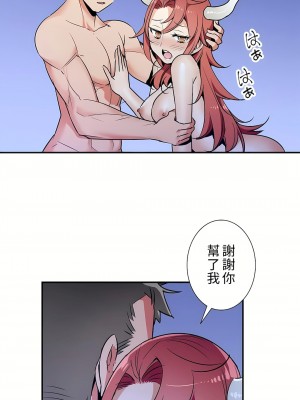 好色勇者大人 1-55話[完結]｜ドスケベ勇者様！_24_02