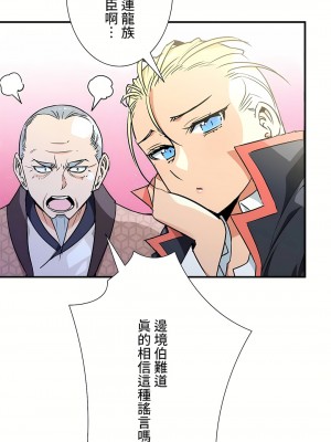 好色勇者大人 1-55話[完結]｜ドスケベ勇者様！_44_09