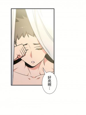 好色勇者大人 1-55話[完結]｜ドスケベ勇者様！_43_31