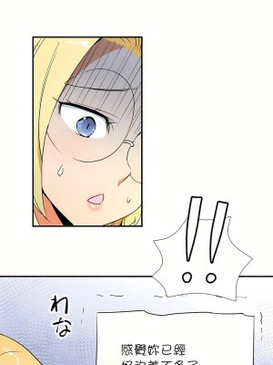 好色勇者大人 1-55話[完結]｜ドスケベ勇者様！_28_26