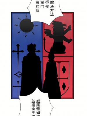 好色勇者大人 1-55話[完結]｜ドスケベ勇者様！_25_22