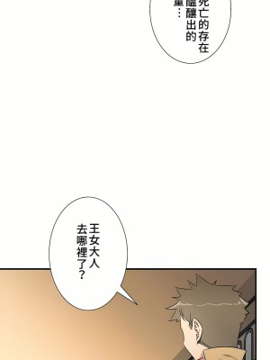 好色勇者大人 1-55話[完結]｜ドスケベ勇者様！_49_17