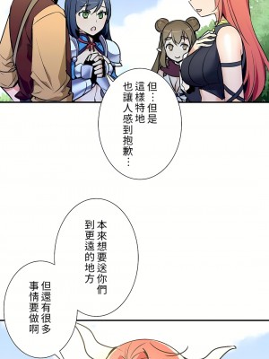 好色勇者大人 1-55話[完結]｜ドスケベ勇者様！_24_05