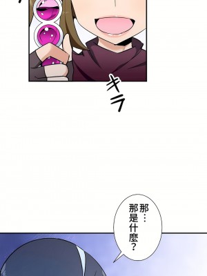 好色勇者大人 1-55話[完結]｜ドスケベ勇者様！_32_23