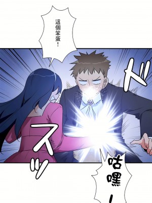 好色勇者大人 1-55話[完結]｜ドスケベ勇者様！_55_30