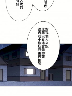 好色勇者大人 1-55話[完結]｜ドスケベ勇者様！_18_23