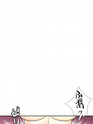 好色勇者大人 1-55話[完結]｜ドスケベ勇者様！_28_22