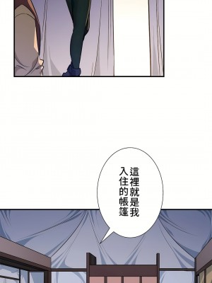 好色勇者大人 1-55話[完結]｜ドスケベ勇者様！_42_33