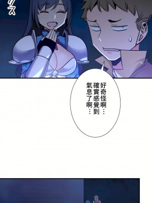 好色勇者大人 1-55話[完結]｜ドスケベ勇者様！_50_05