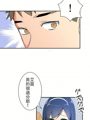 好色勇者大人 1-55話[完結]｜ドスケベ勇者様！_07_22