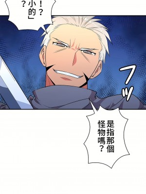 好色勇者大人 1-55話[完結]｜ドスケベ勇者様！_21_35