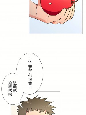 好色勇者大人 1-55話[完結]｜ドスケベ勇者様！_28_05