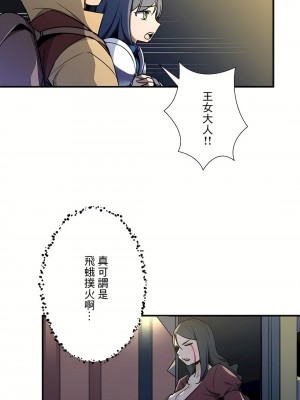 好色勇者大人 1-55話[完結]｜ドスケベ勇者様！_52_05