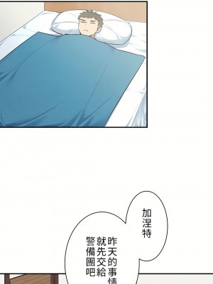 好色勇者大人 1-55話[完結]｜ドスケベ勇者様！_03_20