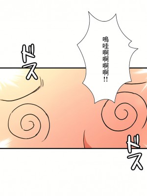 好色勇者大人 1-55話[完結]｜ドスケベ勇者様！_55_17