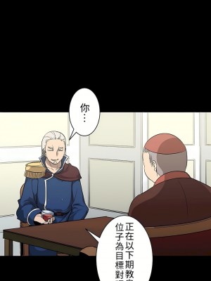 好色勇者大人 1-55話[完結]｜ドスケベ勇者様！_06_30