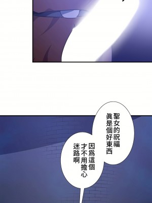 好色勇者大人 1-55話[完結]｜ドスケベ勇者様！_50_01