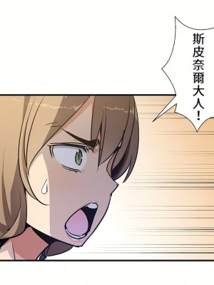 好色勇者大人 1-55話[完結]｜ドスケベ勇者様！_38_06