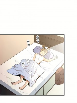 好色勇者大人 1-55話[完結]｜ドスケベ勇者様！_46_22