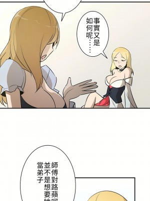 好色勇者大人 1-55話[完結]｜ドスケベ勇者様！_12_01