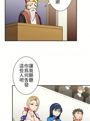 好色勇者大人 1-55話[完結]｜ドスケベ勇者様！_09_12